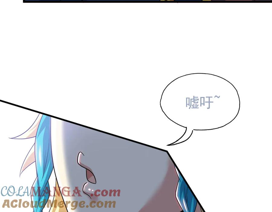 从精神病院走出的强者 337 冰熊舞沙，黑尘裂地 第53页