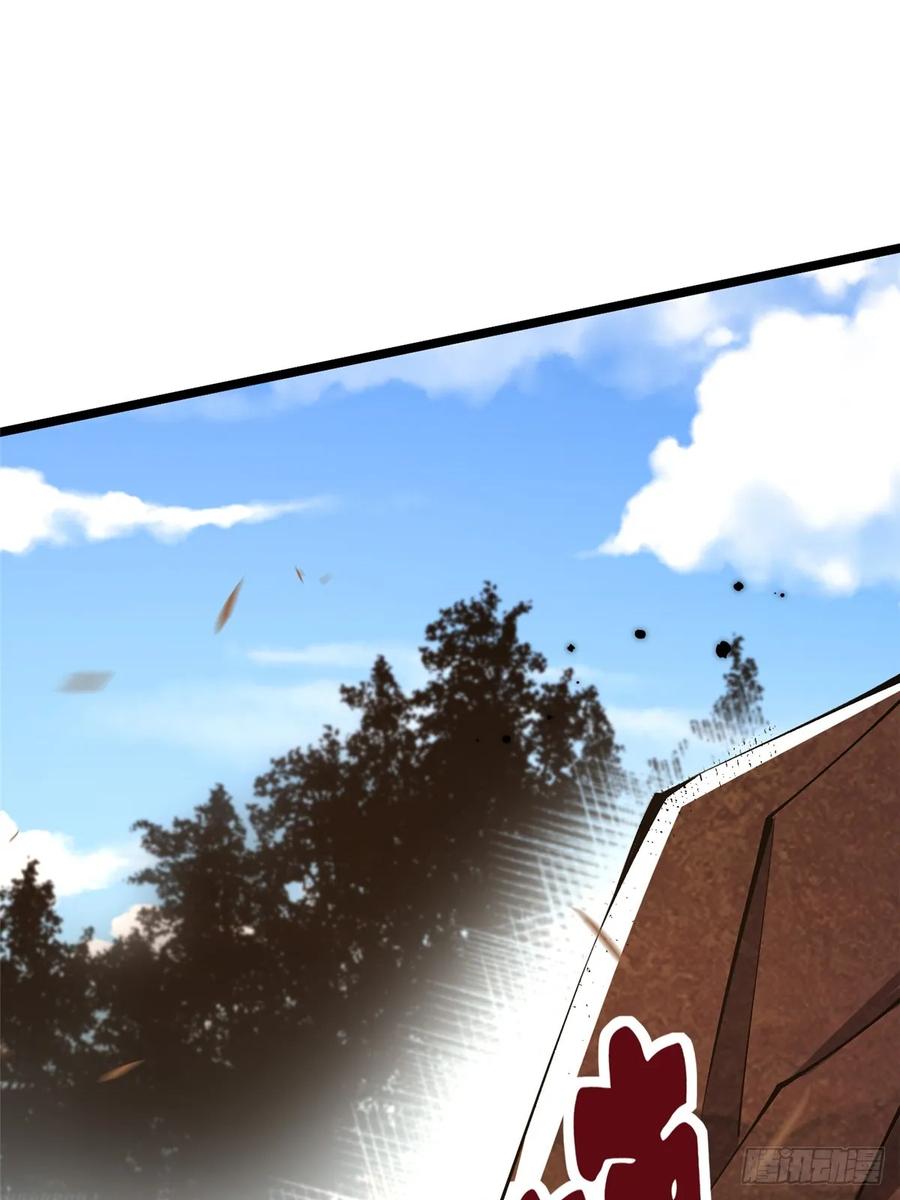 《我真不想学禁咒》第34话 第2页