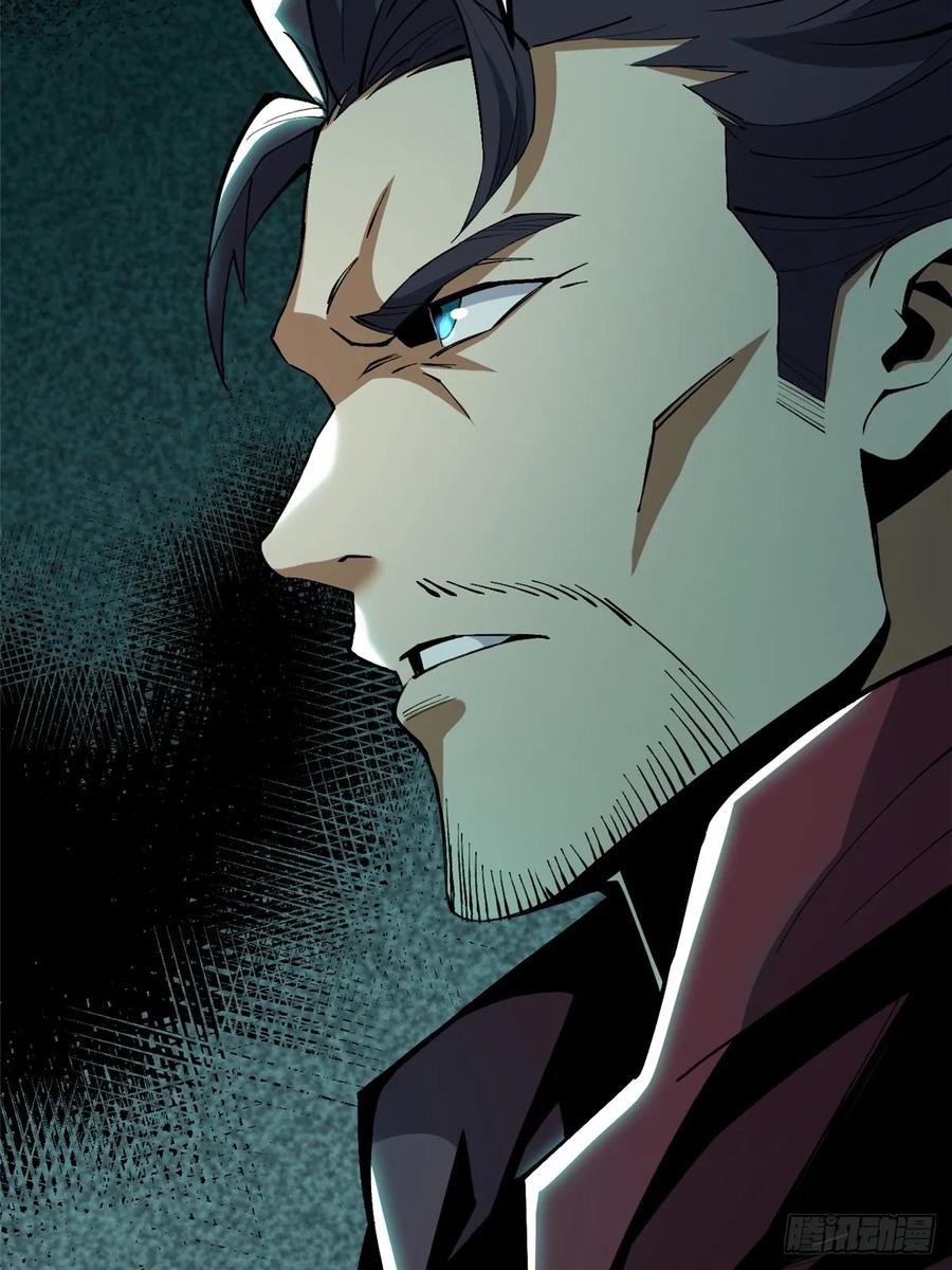 《我真不想学禁咒》第34话 第30页