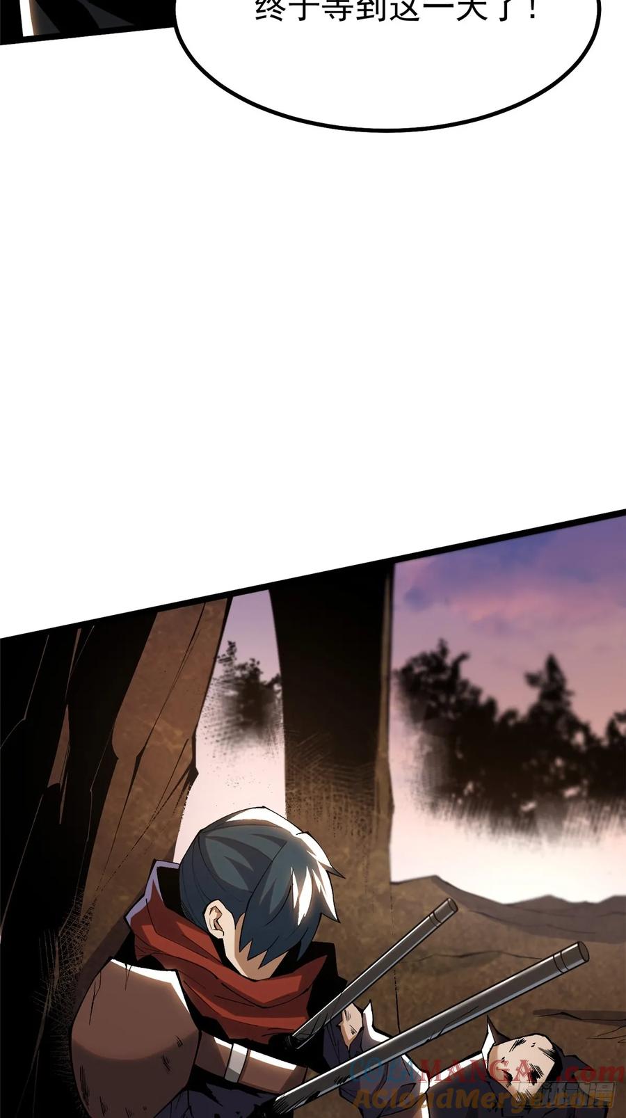 《我真不想学禁咒》第34话 第16页