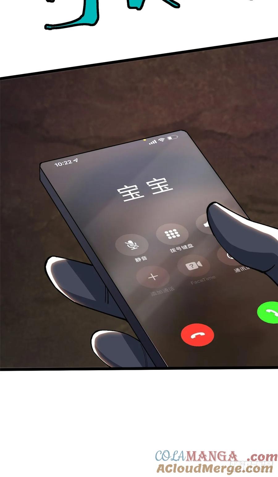 《我真不想学禁咒》第34话 第46页