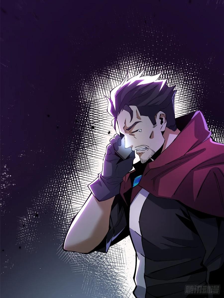 《我真不想学禁咒》第34话 第50页