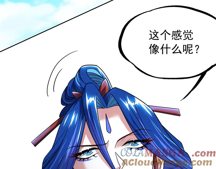 从精神病院走出的强者 349 不是你的，还给老张 第9页