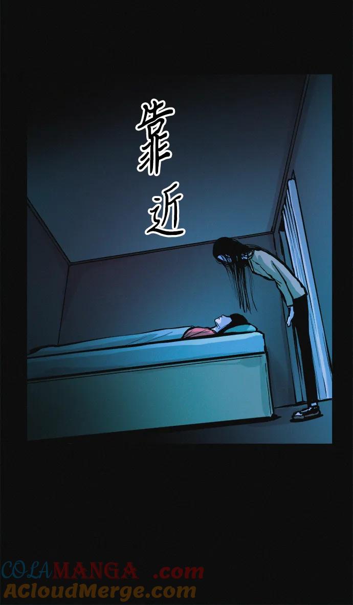 可疑的减肥俱乐部 - 第37话 与博士的因缘 - 第73张图