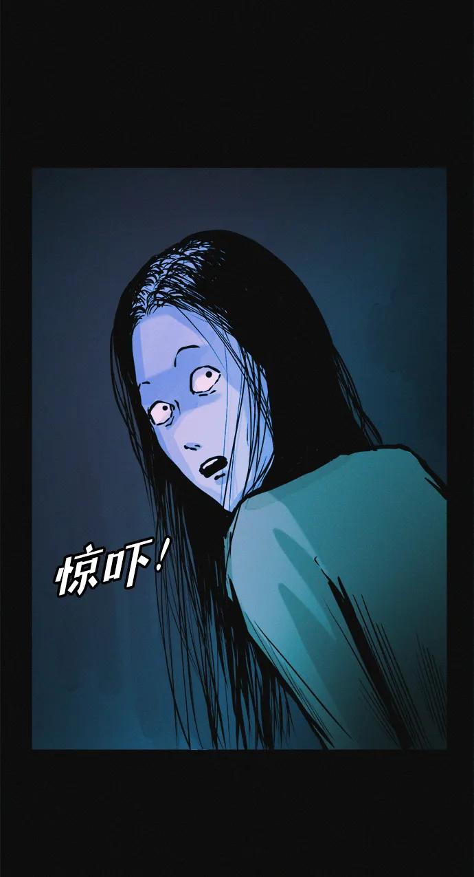 可疑的减肥俱乐部 - 第37话 与博士的因缘 - 第78张图