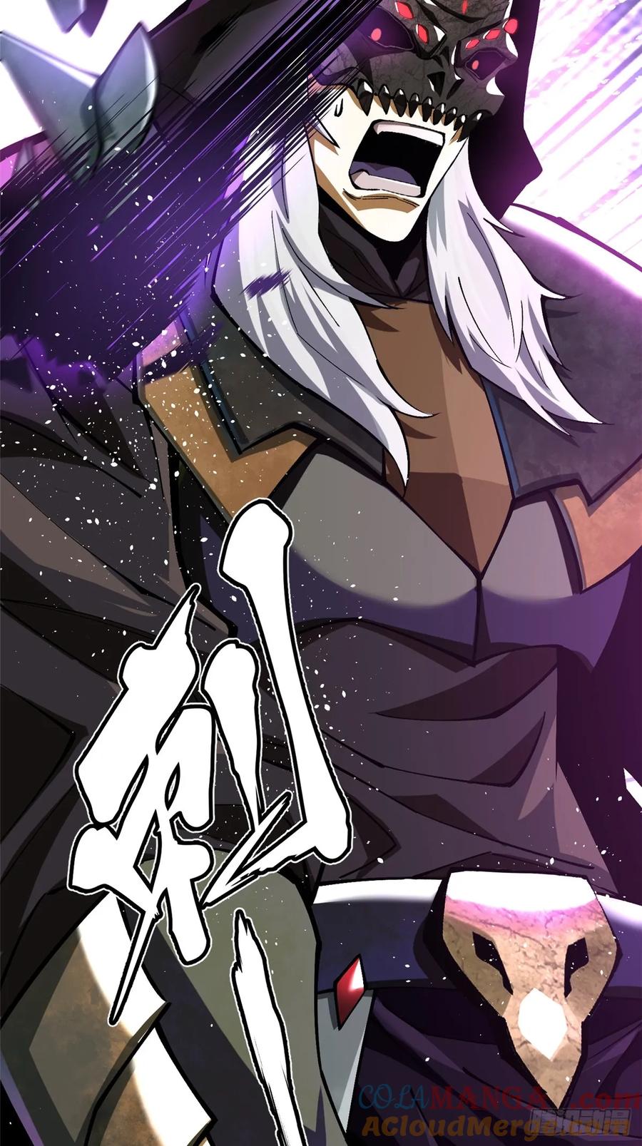《我真不想学禁咒》第35话 第55页
