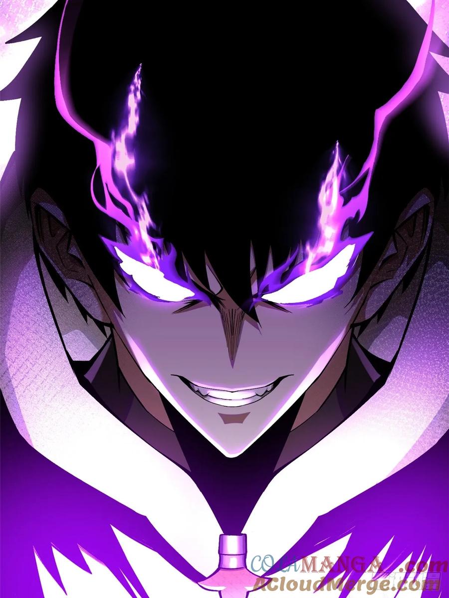 《我真不想学禁咒》第35话 第46页