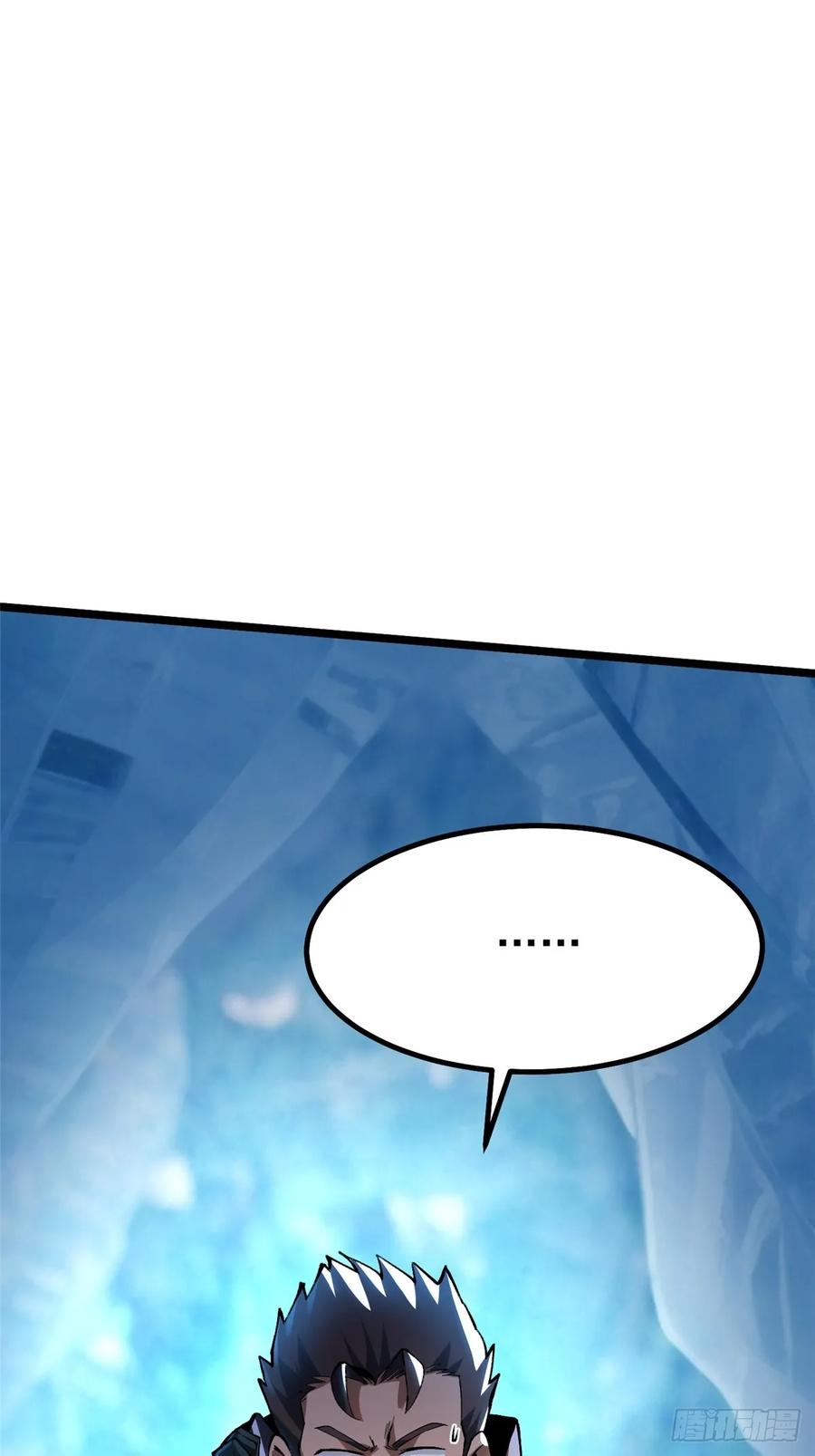 《我真不想学禁咒》第35话 第81页