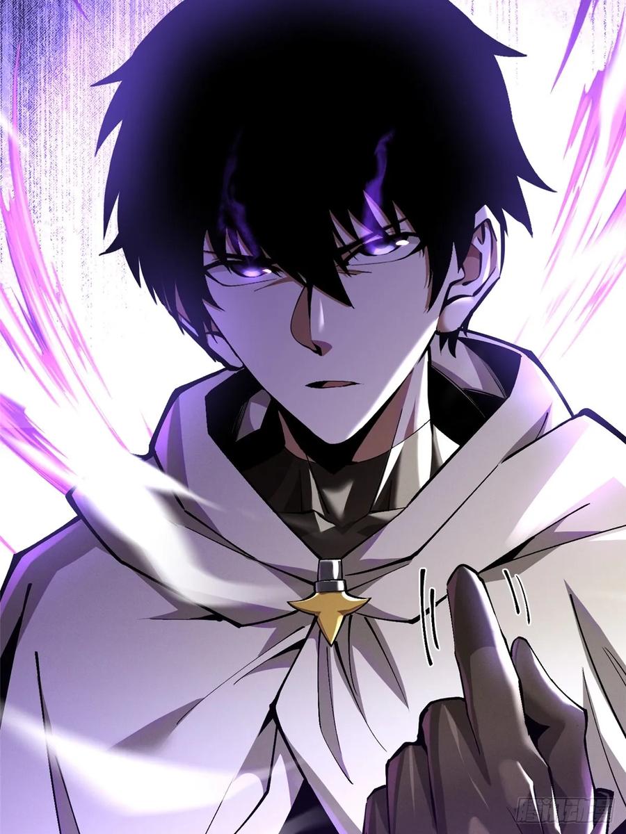《我真不想学禁咒》第35话 第29页