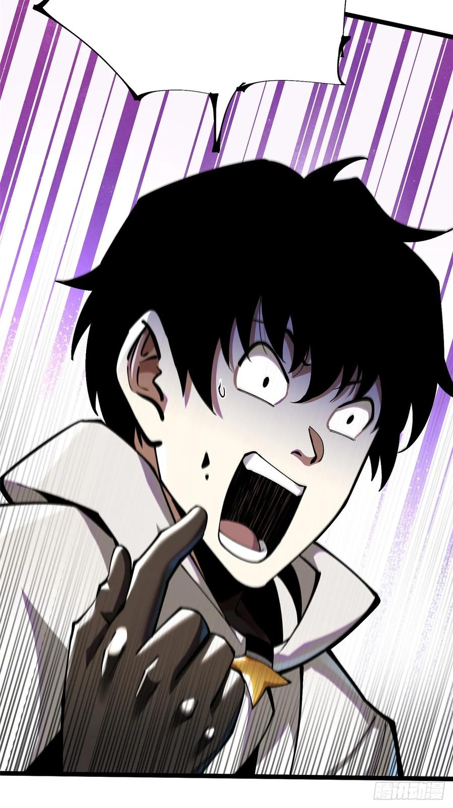 《我真不想学禁咒》第35话 第11页