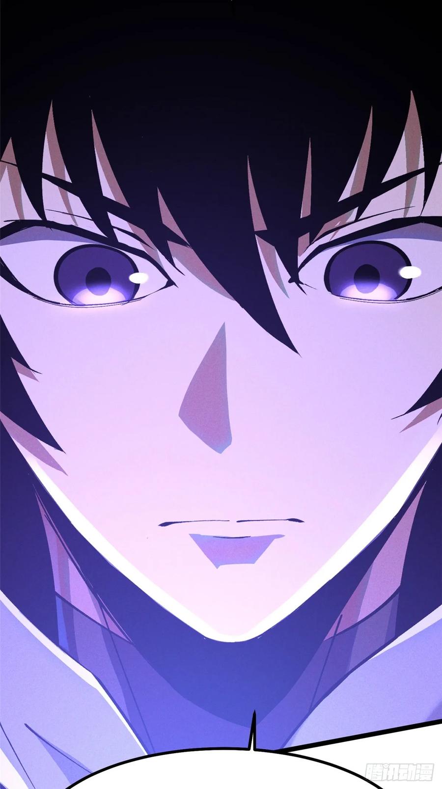 《我真不想学禁咒》第35话 第53页