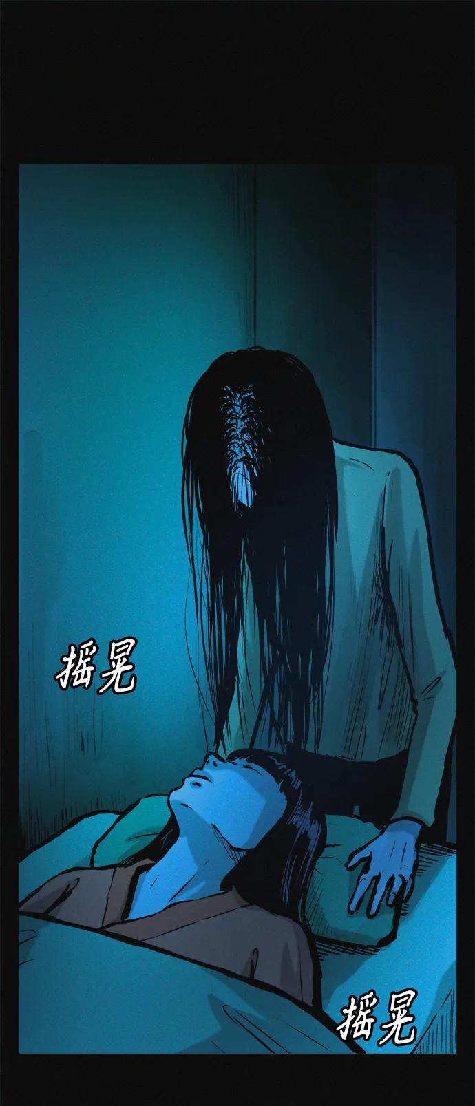 可疑的减肥俱乐部 - 第37话 与博士的因缘 - 第74张图