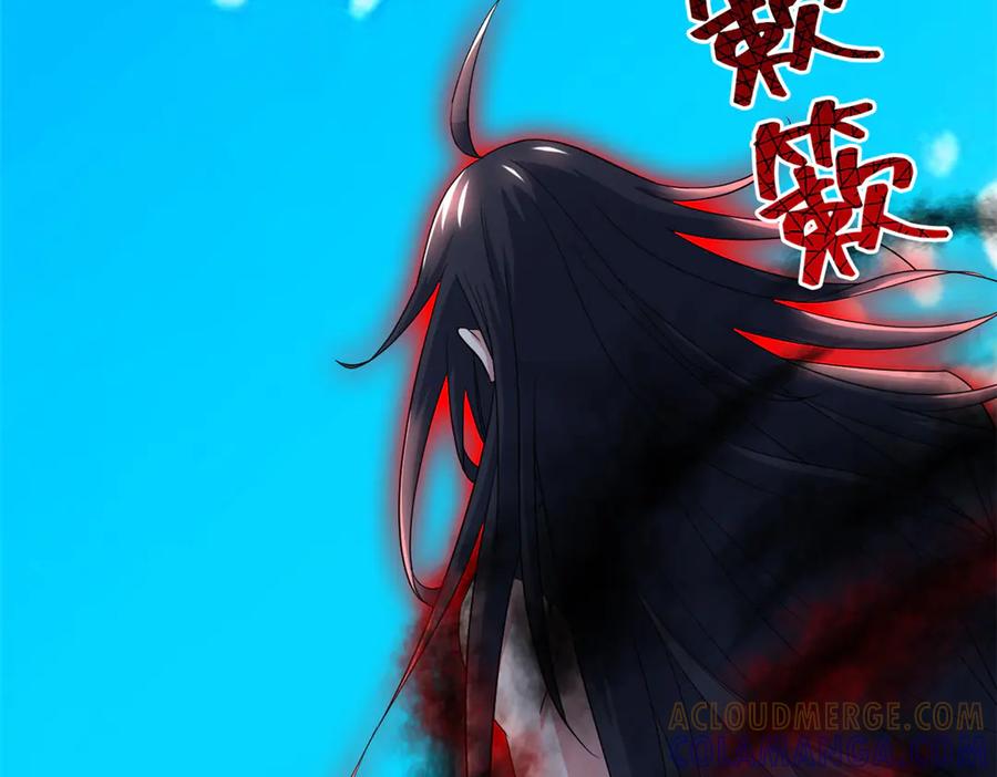 从精神病院走出的强者 352 领域双开，黑化林凡 第149页