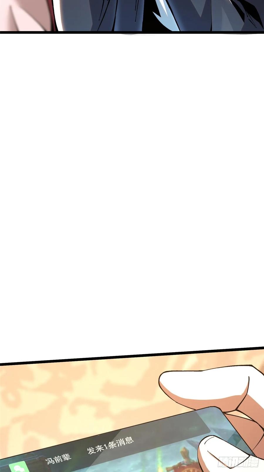 《我真不想学禁咒》第36话 第14页