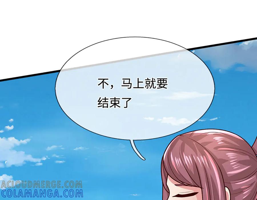被困百万年：弟子遍布诸天万界 第389话 灵力满格 第129页