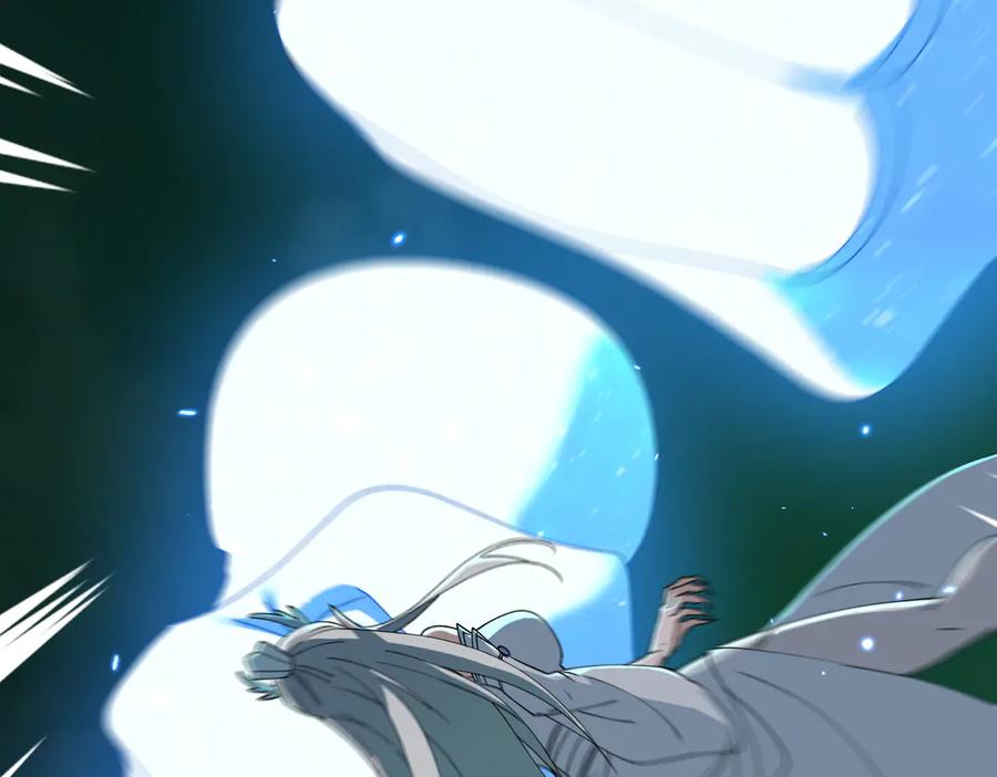 《玄幻：我的女帝徒弟要黑化》第41话 相亲相爱 第12页