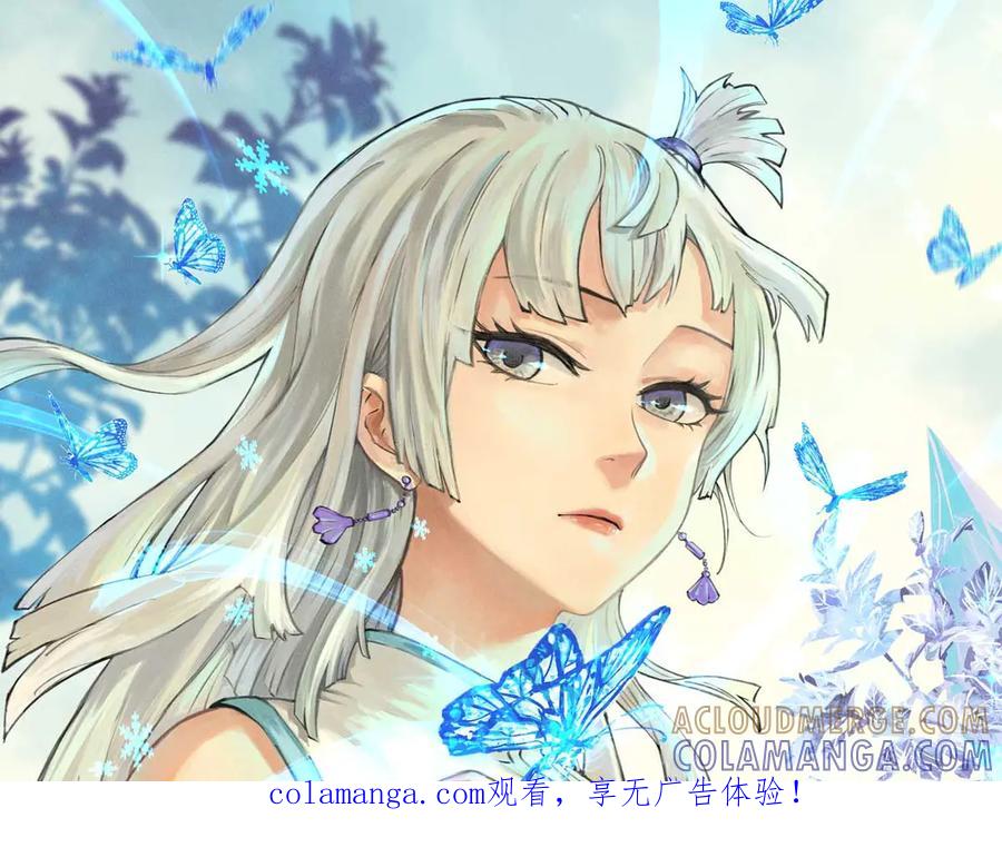 《万古最强宗》453 攻守易型 第1页