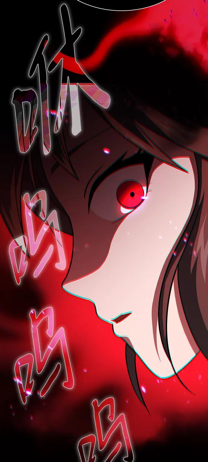 《被塔诅咒的猎人》第48话 第71页