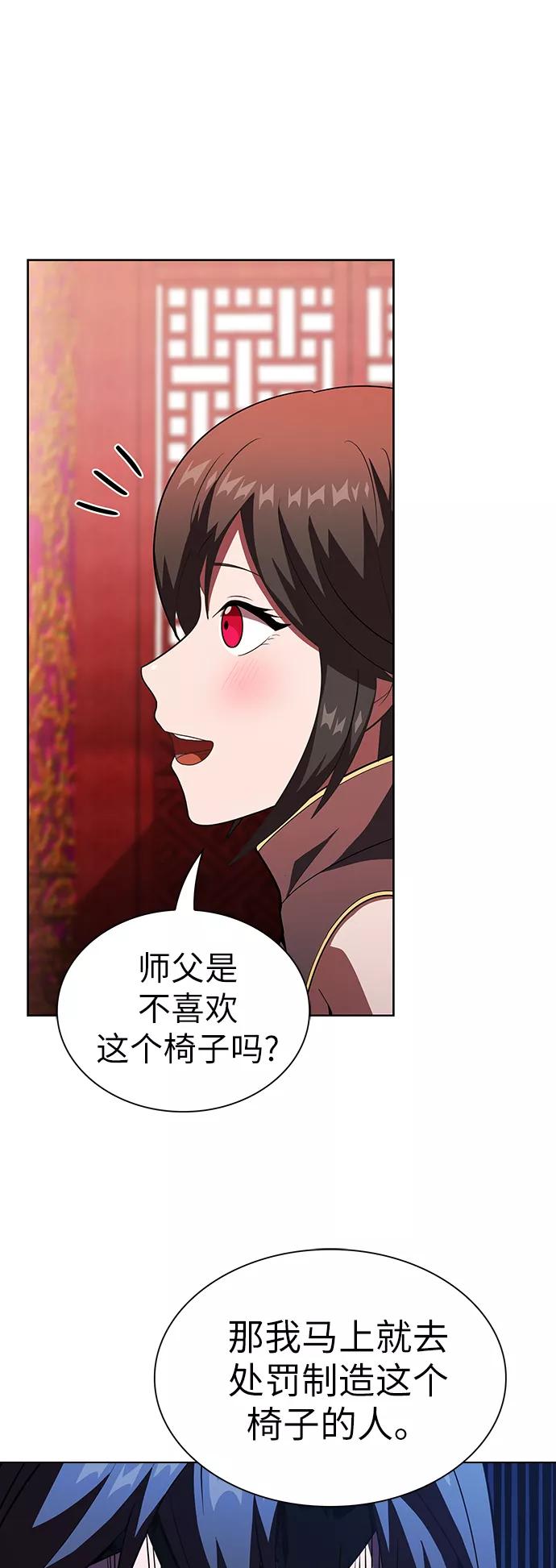《被塔诅咒的猎人》第48话 第15页