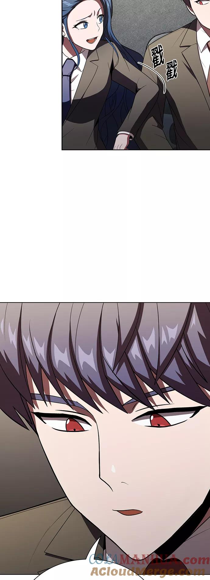 《被塔诅咒的猎人》第48话 第46页