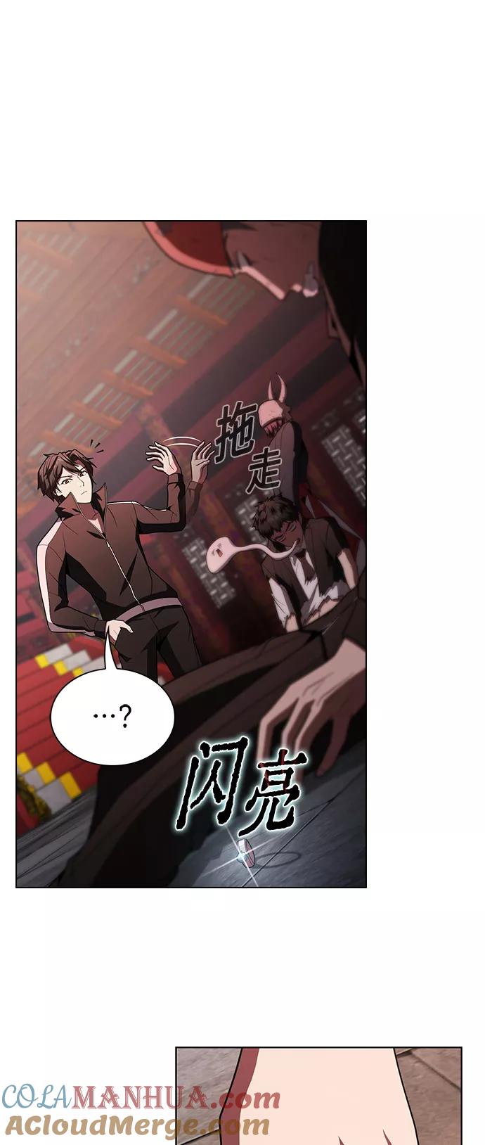 《被塔诅咒的猎人》第48话 第58页