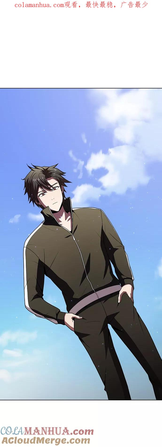 《被塔诅咒的猎人》第48话 第1页