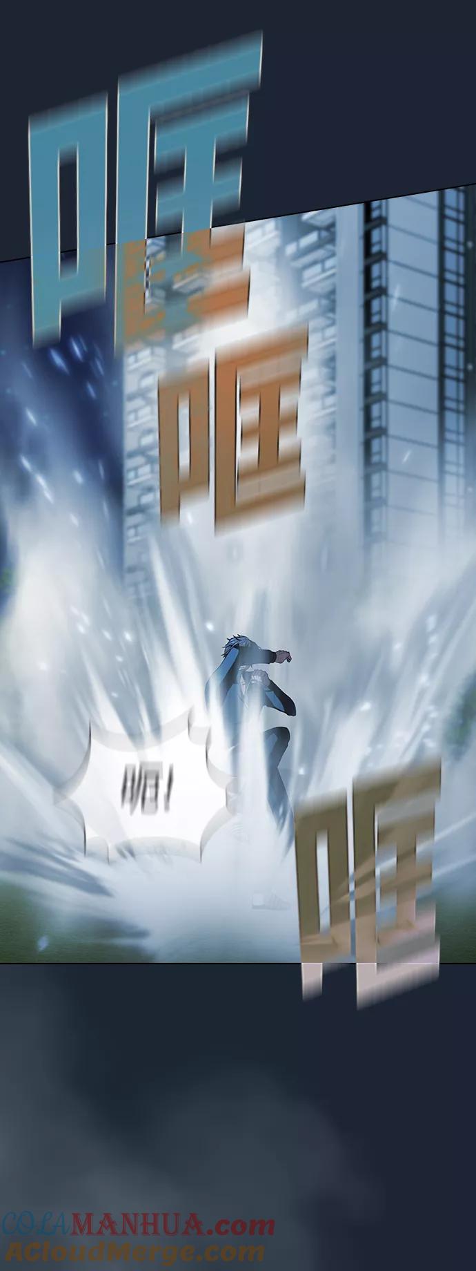 《被塔诅咒的猎人》第49话 第52页