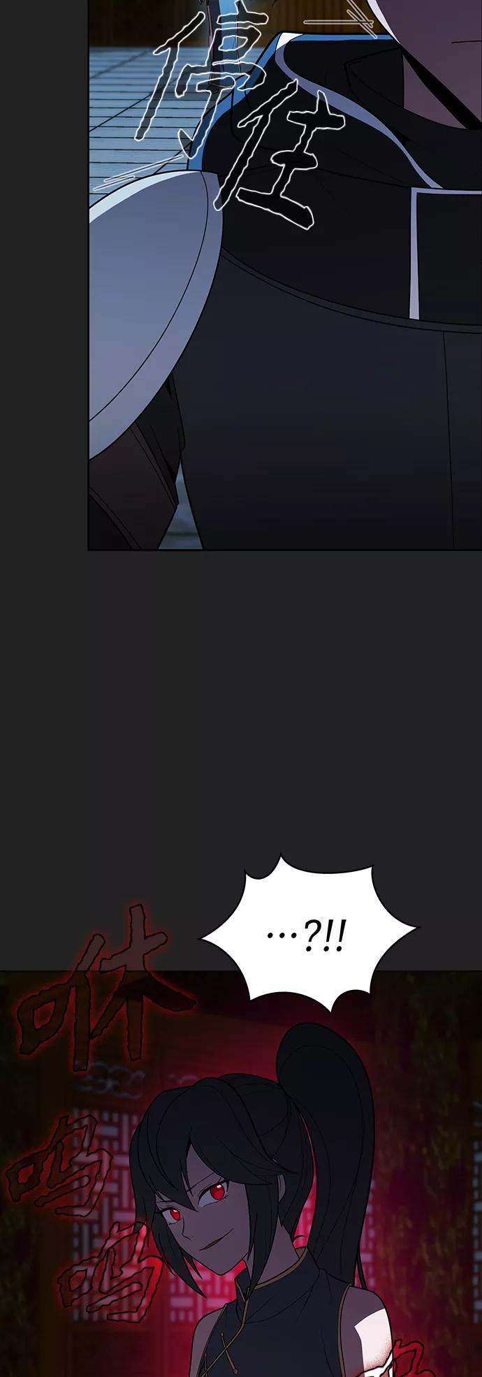 《被塔诅咒的猎人》第49话 第21页