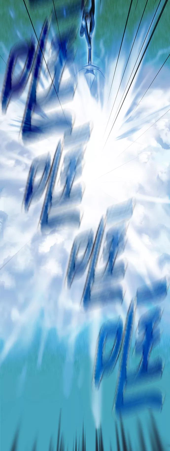 《被塔诅咒的猎人》第49话 第69页