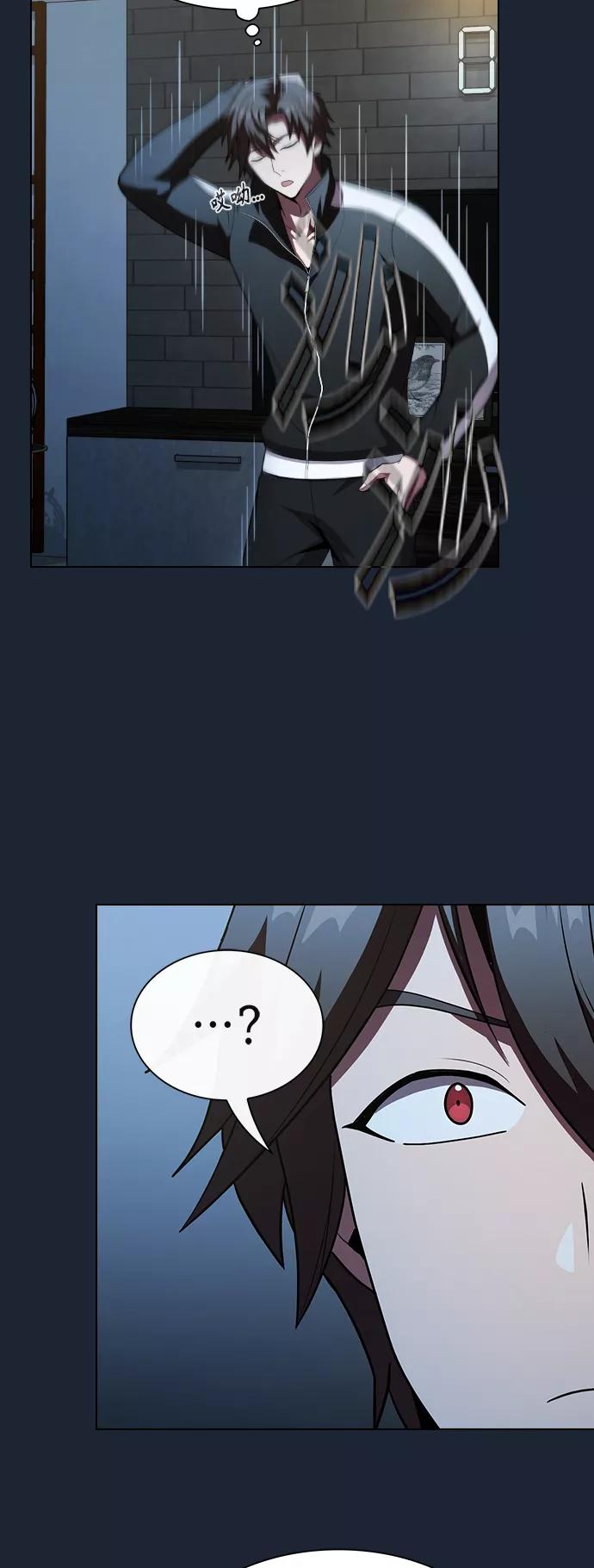 《被塔诅咒的猎人》第49话 第27页