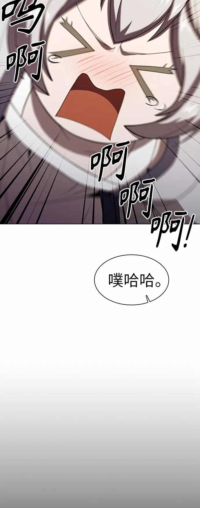 《被塔诅咒的猎人》第49话 第15页