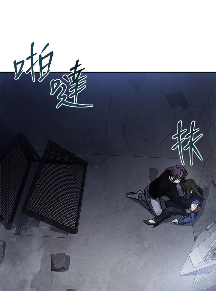 《感应者——记忆的碎片》第50话 第90页