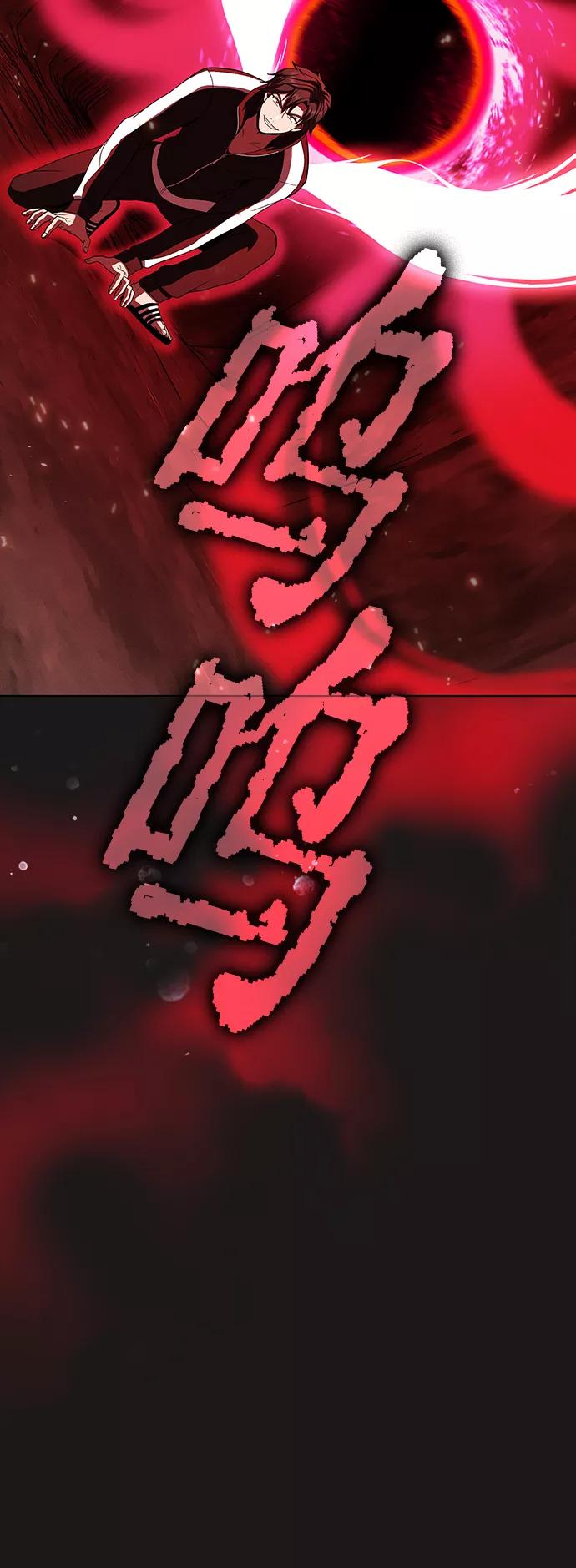 《被塔诅咒的猎人》第50话 第56页