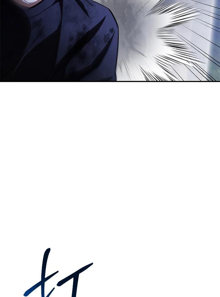《感应者——记忆的碎片》第50话 第94页