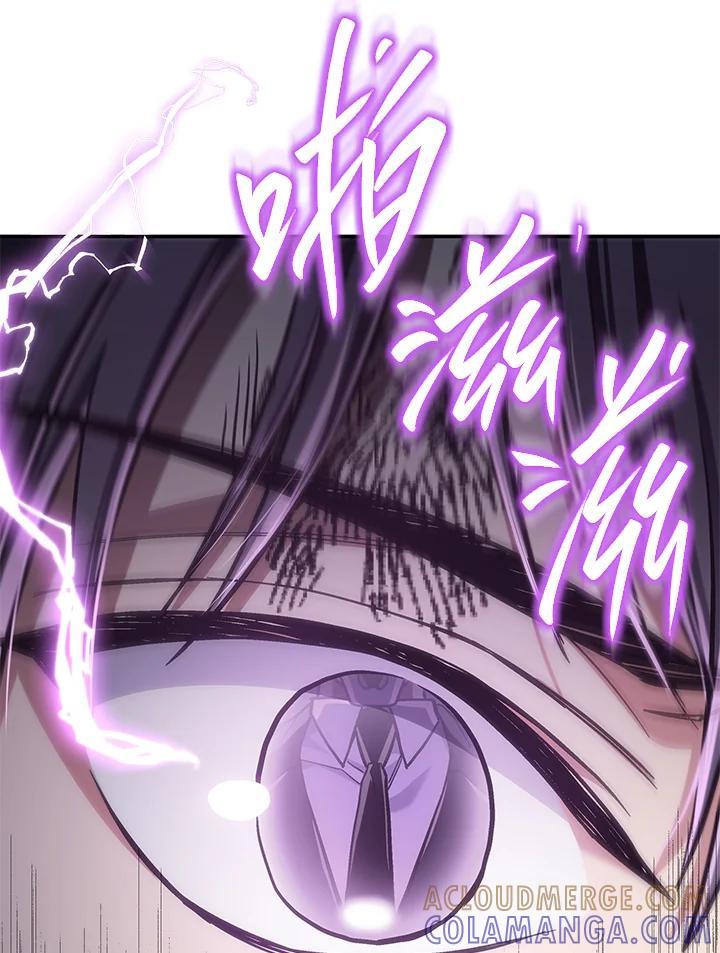 《感应者——记忆的碎片》第50话 第101页