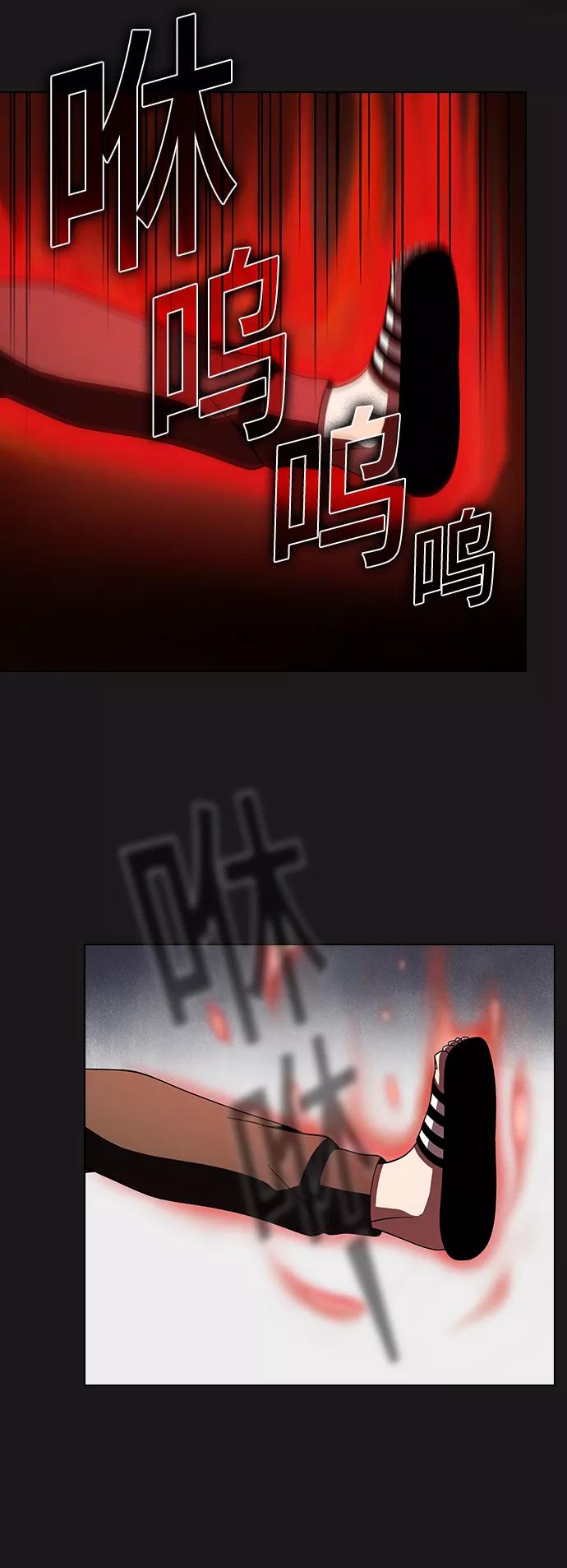 《被塔诅咒的猎人》第50话 第63页