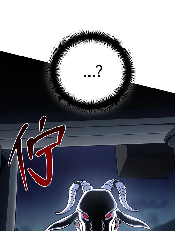 《感应者——记忆的碎片》第50话 第99页