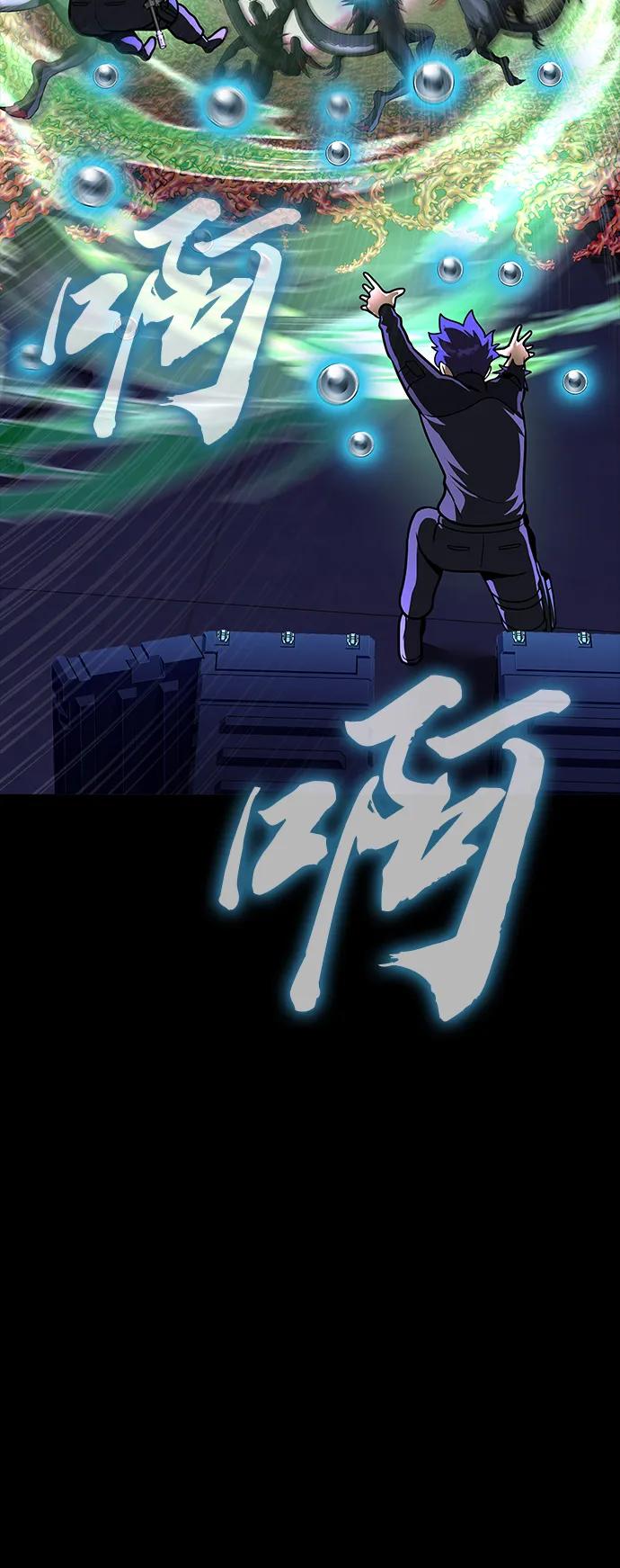 《吞噬钢铁的玩家》[第55话] 倒霉的 第123页