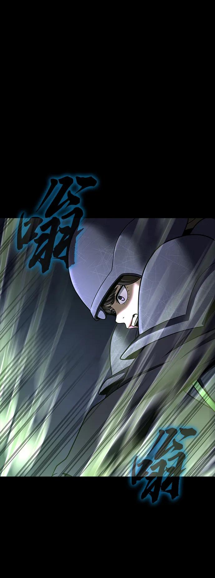 《吞噬钢铁的玩家》[第55话] 倒霉的 第118页