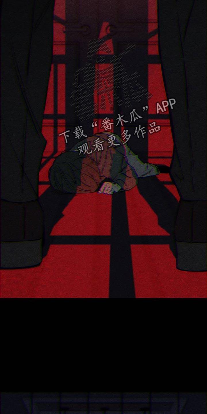 枯萎的花伤心的泪 第64章：恶心的噩梦 第12页
