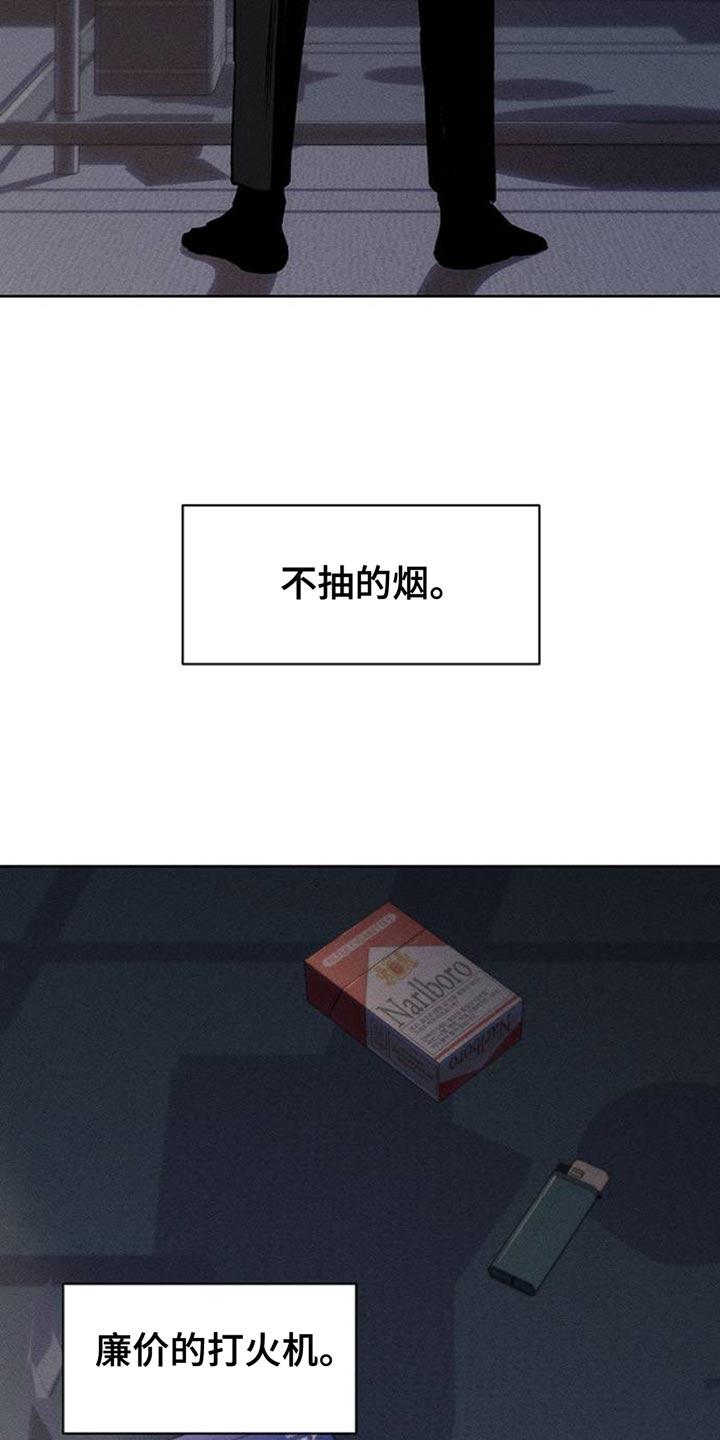 枯萎的花伤心的泪 第64章：恶心的噩梦 第22页