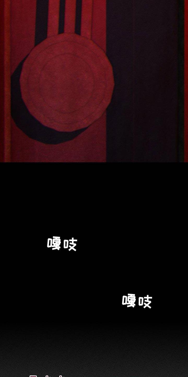 枯萎的花伤心的泪 第64章：恶心的噩梦 第16页