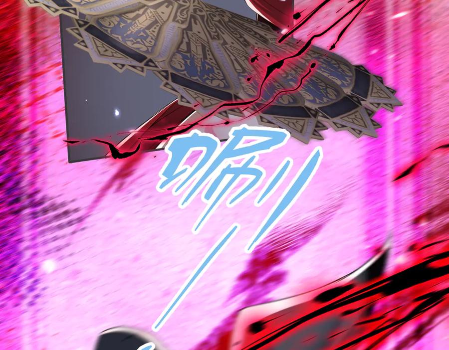 《玄幻：我的女帝徒弟要黑化》第63话 青帝 第42页