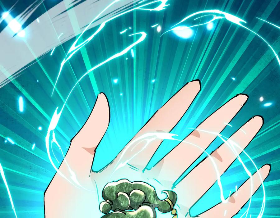 《玄幻：我的女帝徒弟要黑化》第63话 青帝 第36页