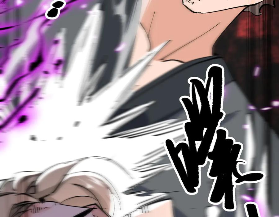 《玄幻：我的女帝徒弟要黑化》第63话 青帝 第30页