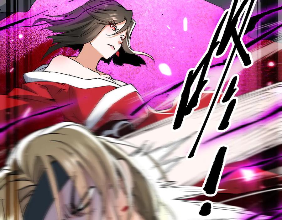 《玄幻：我的女帝徒弟要黑化》第63话 青帝 第26页