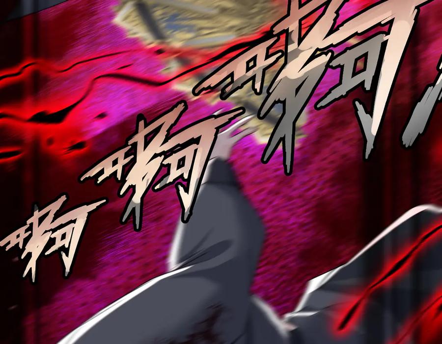 《玄幻：我的女帝徒弟要黑化》第63话 青帝 第44页