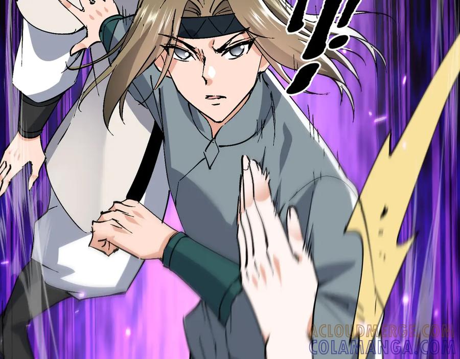 《玄幻：我的女帝徒弟要黑化》第63话 青帝 第13页