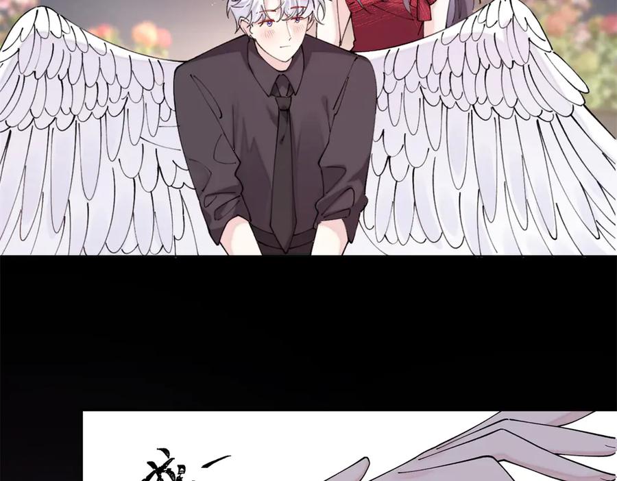《白天被逃婚晚上被奶凶指挥官求抱抱》71 看看翅膀 第80页