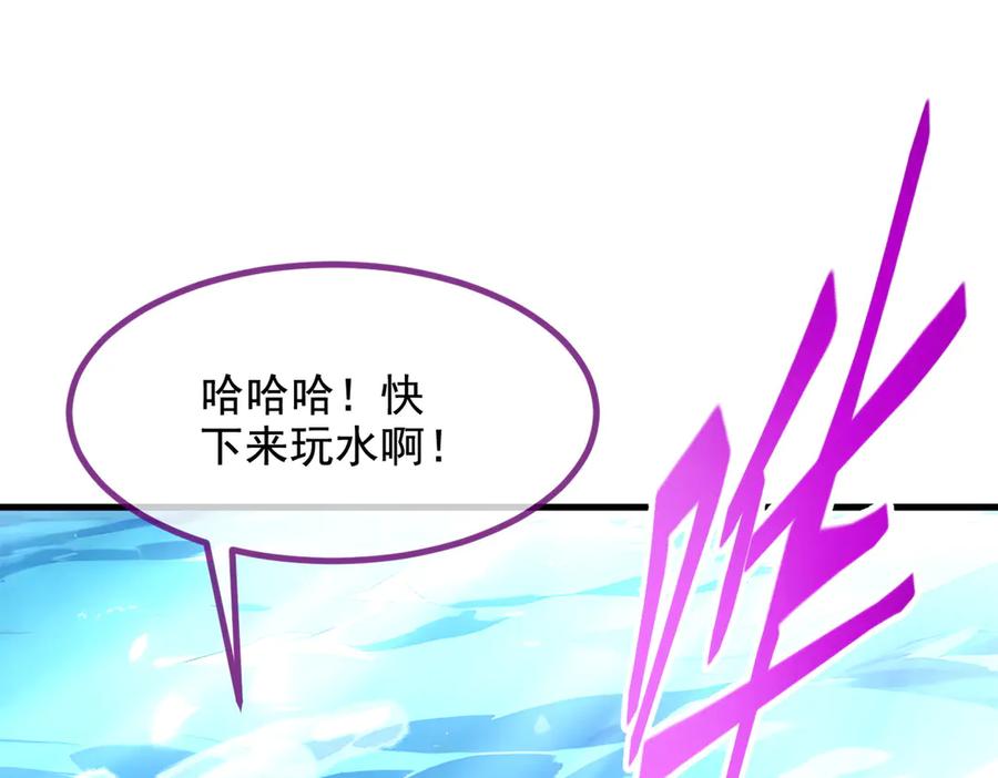 《我主宰了灵气复苏》第76话 “可怕”三选一！ 第59页